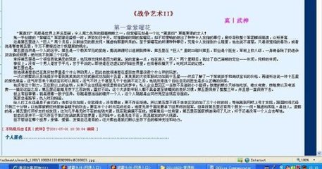 晚上拔萝卜全程不盖被子黄